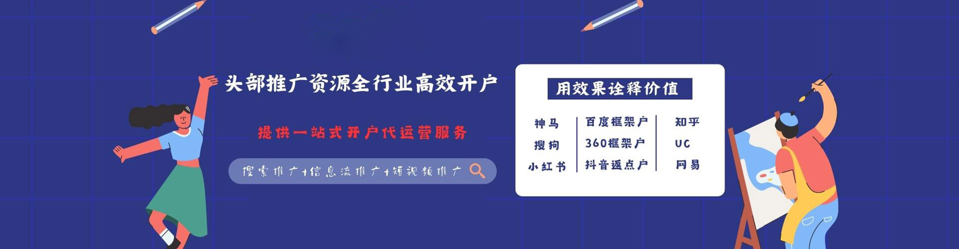 内丘朋友圈信息流