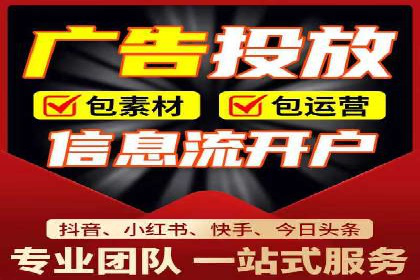 百度竞价排名案例：打造爆款广告的秘诀